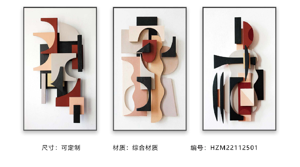 艺术装置画二版