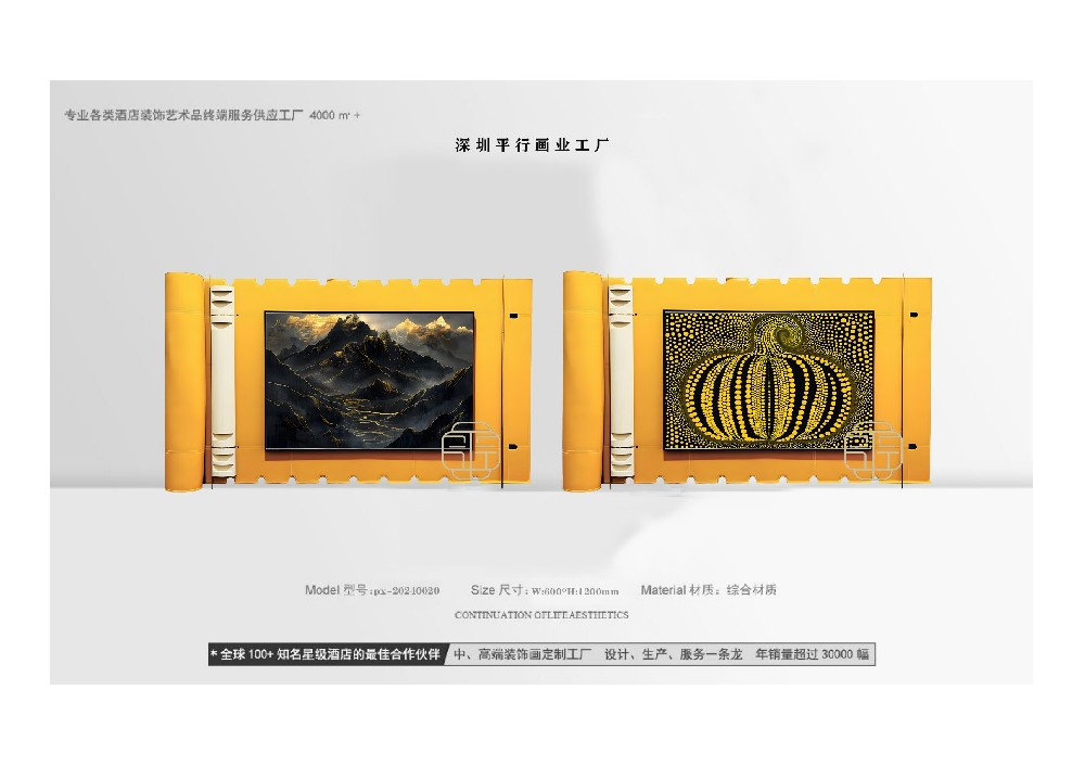 不锈钢金属架装置画