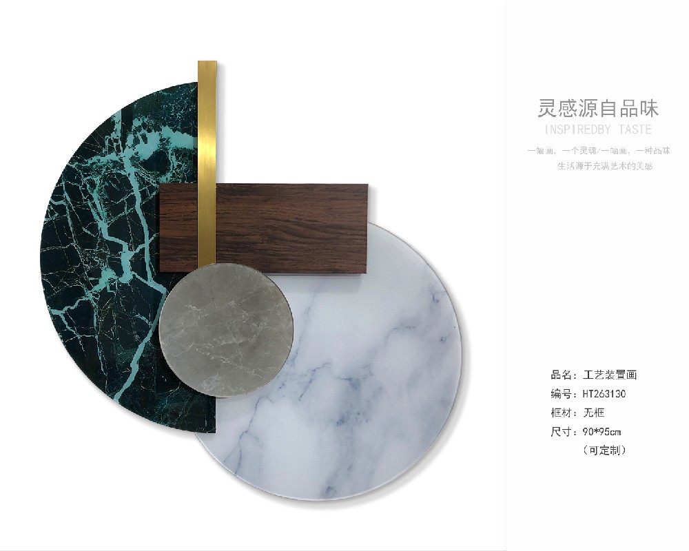 艺术装置画四版