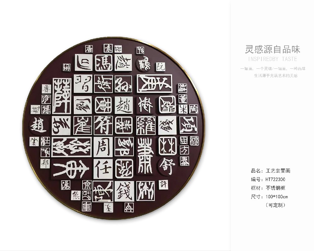 艺术装置画七版