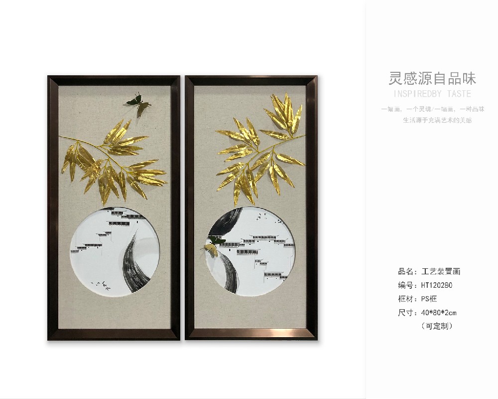 艺术装置挂画八版